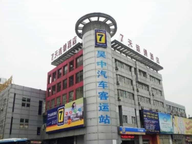 7 Days Inn Suzhou Wuzhong Subway Station 7 Days Inn Suzhou Wuzhong Subway Station