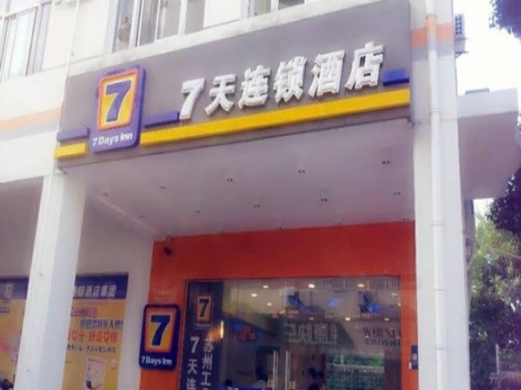 7 Days Inn Suzhou Industrial Park4