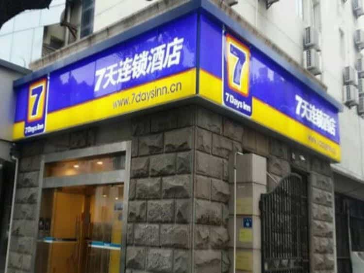 7 Days Inn Suzhou Sanxiang Road 7 Days Inn Suzhou Sanxiang Road