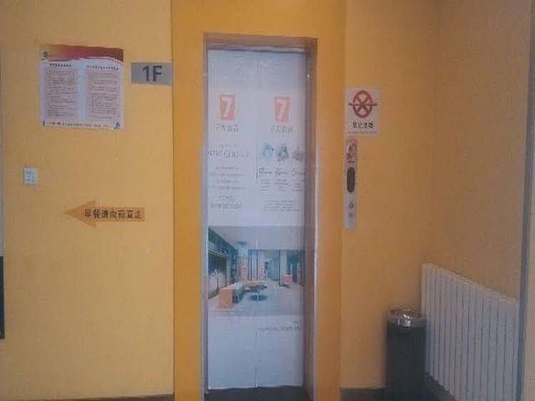 7 Days Inn Qingdao Shandong Road CBD2