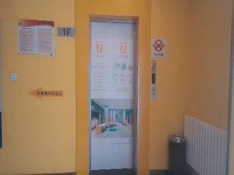 7 Days Inn Qingdao Shandong Road CBD 7 Days Inn Qingdao Shandong Road CBD