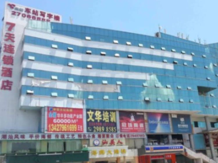 7 Days Inn Baoan Songgang Bus Station Branch4