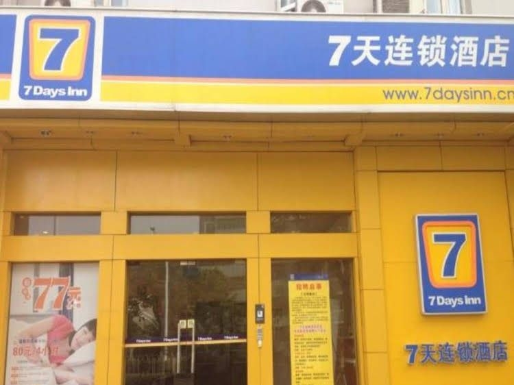 7 Days Inn Xian Gao Xin Branch4
