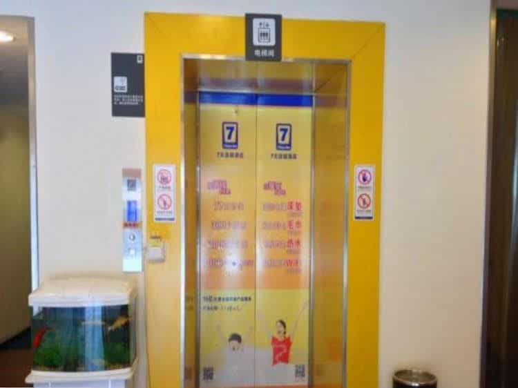7 Days Inn Xian Railway Station 7 Days Inn Xian Railway Station