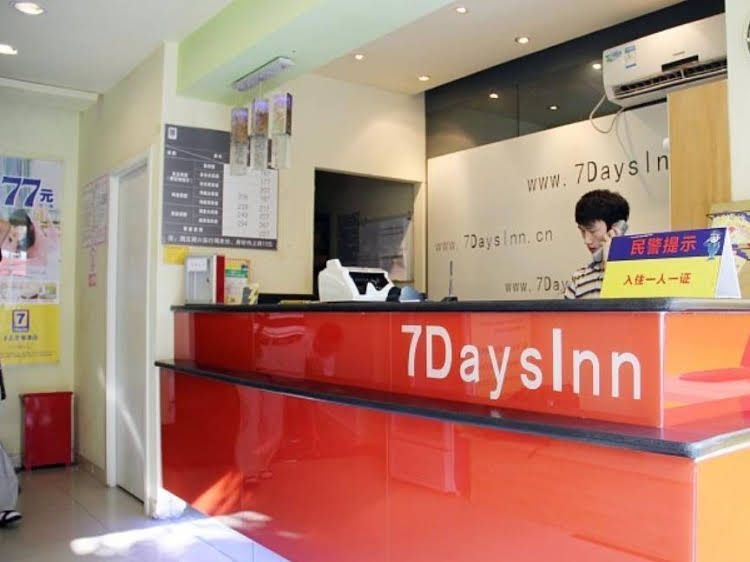 7 Days Inn - Chengdu New South Gate Travel Center Branch3