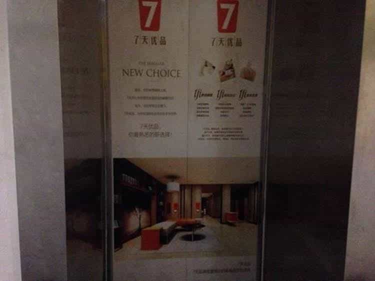 7 Days Inn - Chengdu Niuwangmiao Subway Station Branch 7 Days Inn - Chengdu Niuwangmiao Subway Station Branch