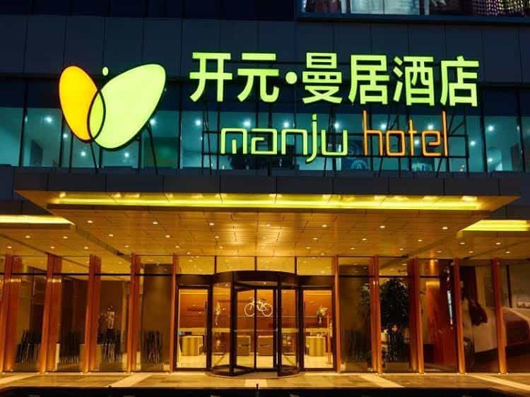 Wuxi New Century Manju Hotel Wuxi New Century Manju Hotel