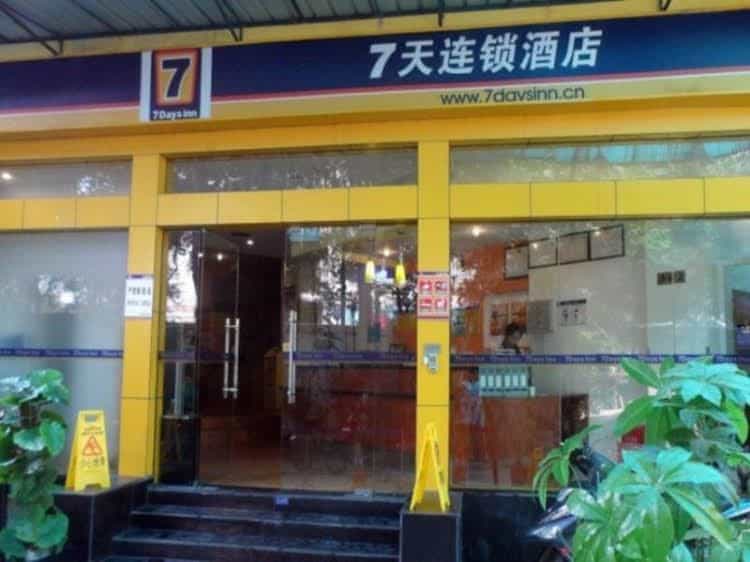 7 Days Inn - Chengdu Jinsha Site Branch 7 Days Inn - Chengdu Jinsha Site Branch