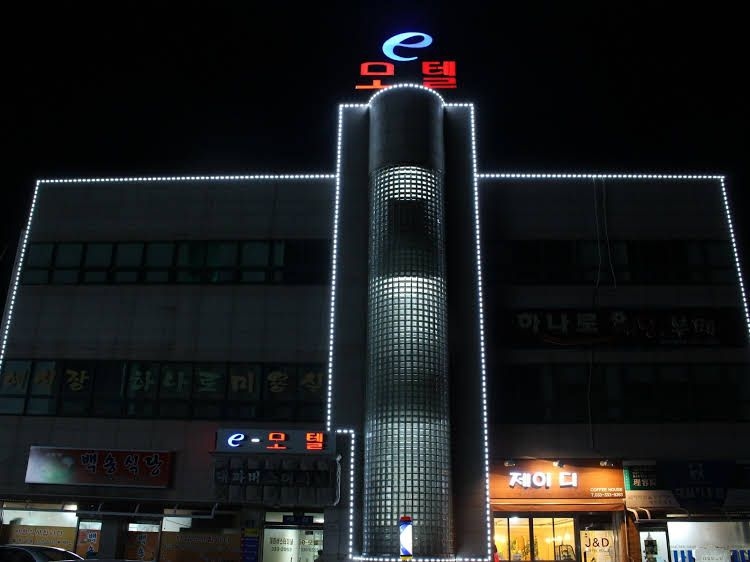 E-Motel2