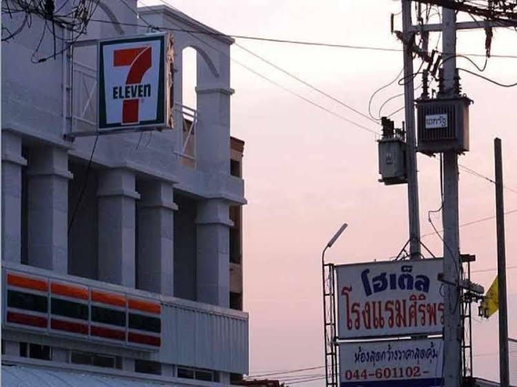 Siriporn Hotel2