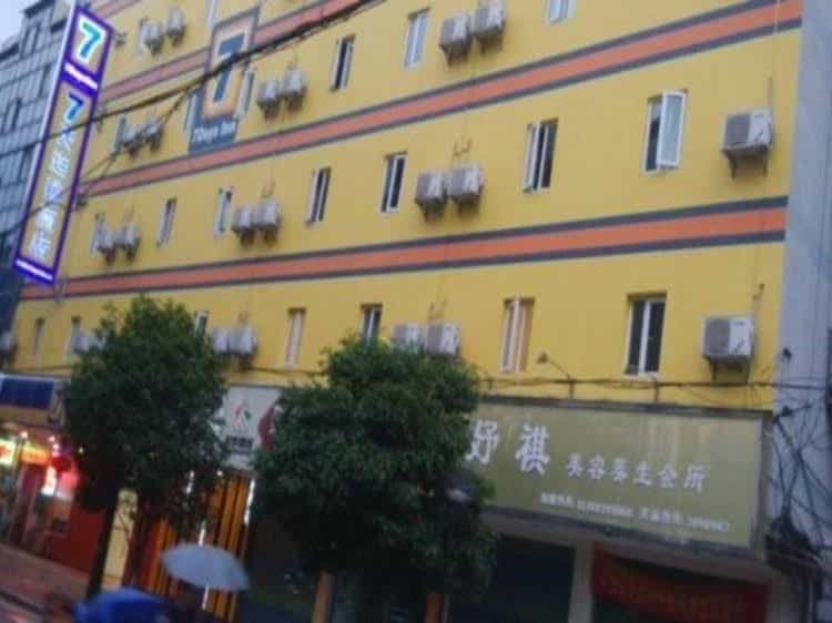 7 Days Inn - Guilin Xiang Shan Park Branch 7 Days Inn - Guilin Xiang Shan Park Branch
