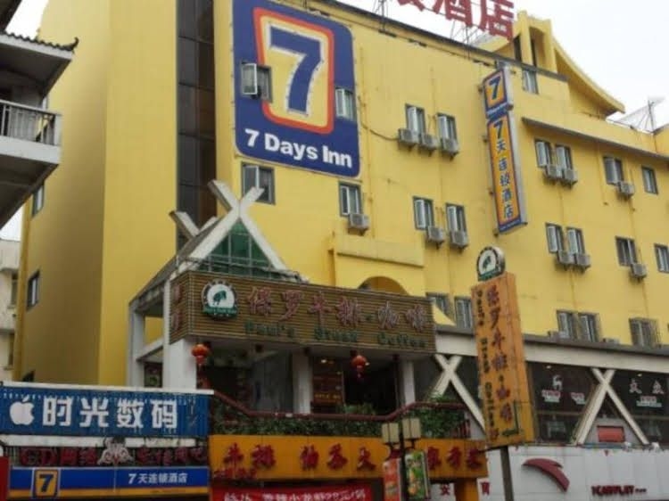 7 Days Inn - Guilin Zheng Yang Walking Street Branch4