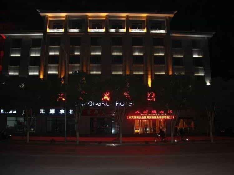Dunhuang Da Hong Rui Hotel Dunhuang Da Hong Rui Hotel