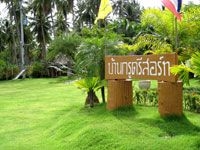 บ้านกรูด รีสอร์ท (Bankrut Resort)1