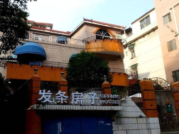Zhangjiajie Spring Hostel Downtown Branch4