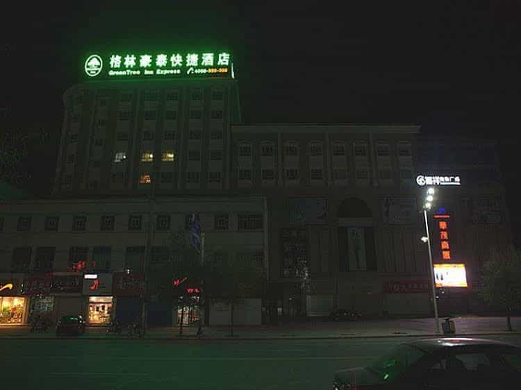 Greentree Inn Hebei Zhangjiakou Guyuan Government Fuxiang Mall Express Hotel Greentree Inn Hebei Zhangjiakou Guyuan Government Fuxiang Mall Express Hotel