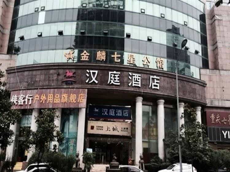 Hanting Chongqing Qixinggang Branch Hotel Hanting Chongqing Qixinggang Branch Hotel