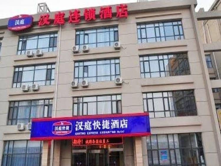 Hanting Express Tianjin Guangkai Simalu Branch Hotel Hanting Express Tianjin Guangkai Simalu Branch Hotel