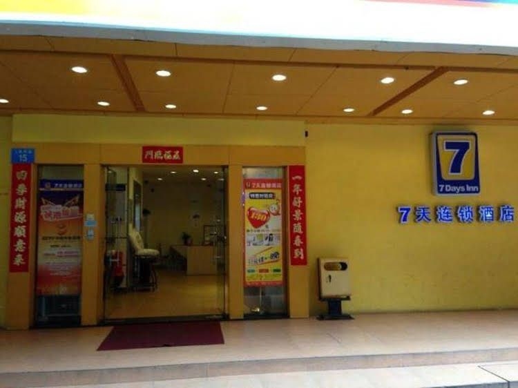 7 Days Inn Guangzhou Guihua Gang Branch4