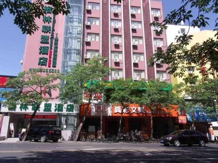 Greentree Alliance Hainan Haikou Wuzhishan Road Hotel Greentree Alliance Hainan Haikou Wuzhishan Road Hotel