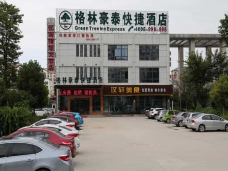 Green Tree Inn Huanan Lianshui Bus Station Express Hotel Green Tree Inn Huanan Lianshui Bus Station Express Hotel