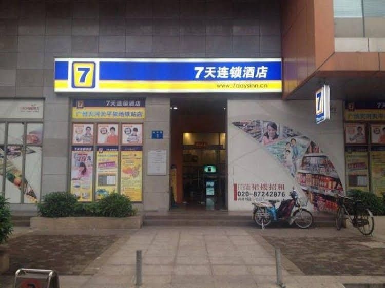 7 Days Inn Guangzhou East Station Yantang Tianpingjia Metro Station1