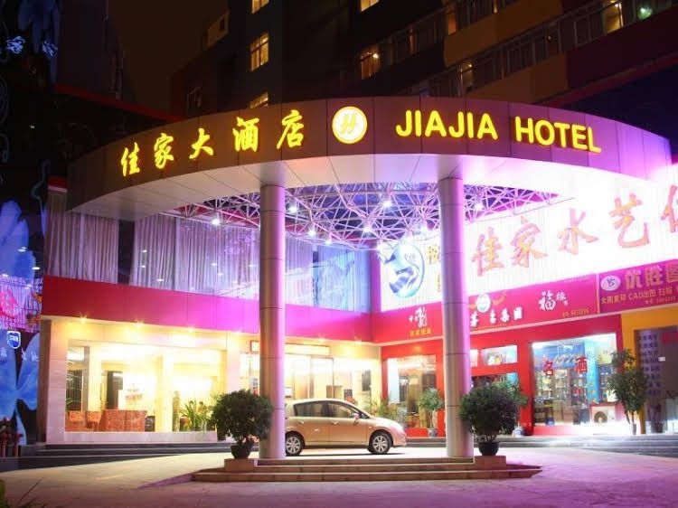 Nanning Jiajia Grand Hotel4