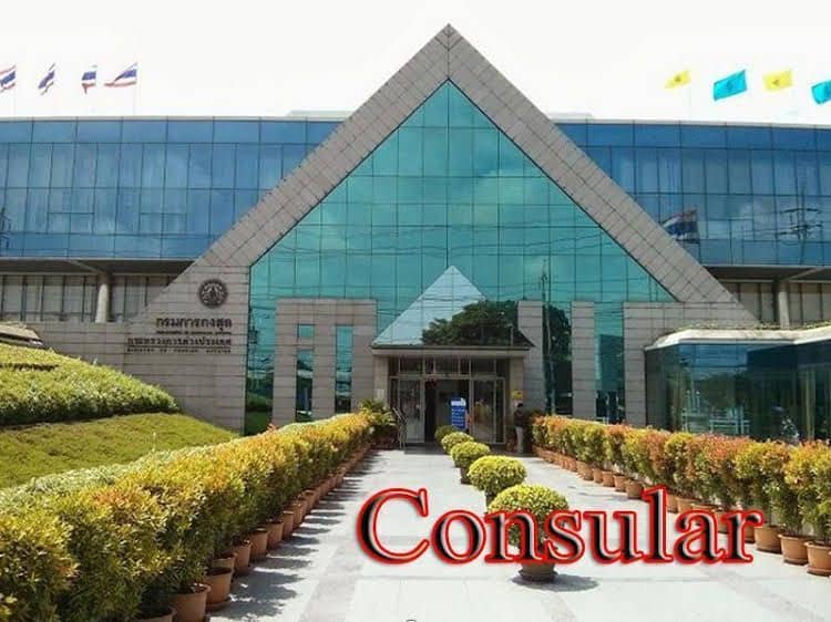 M Society IMPACT High Rise Muang Thong Thani Condo M Society IMPACT High Rise Muang Thong Thani Condo
