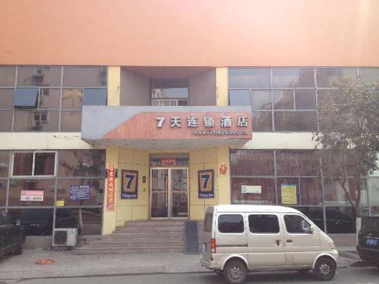 7 Days Inn Qingdao Beer Street 7 Days Inn Qingdao Beer Street