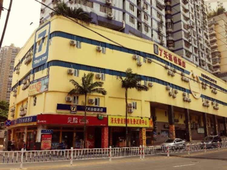 7 Days Inn Xiamen Zhong Shan Road Pedestrian Street Zhong Shan Park Branch 7 Days Inn Xiamen Zhong Shan Road Pedestrian Street Zhong Shan Park Branch