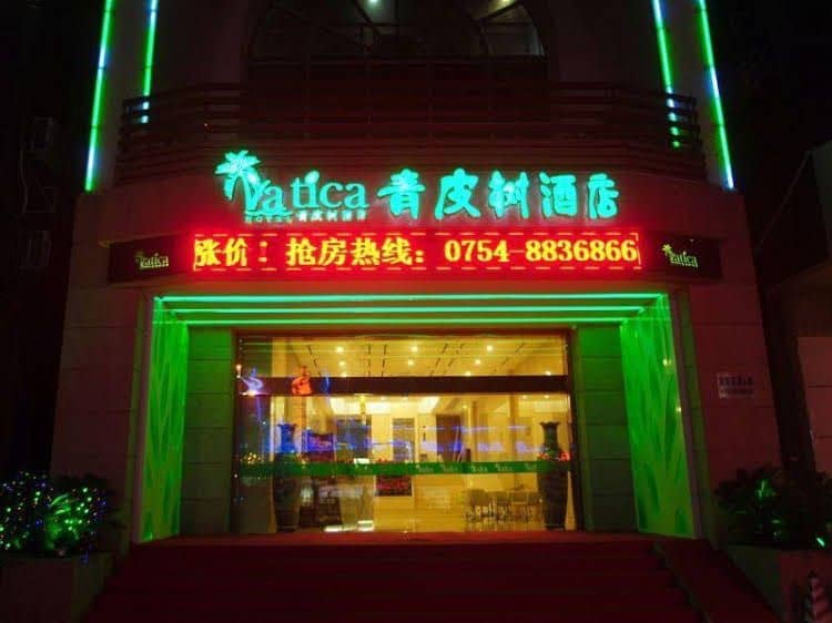 Vatica Guangdong Shantou East Changping Road Guoxin Garden Hotel Vatica Guangdong Shantou East Changping Road Guoxin Garden Hotel