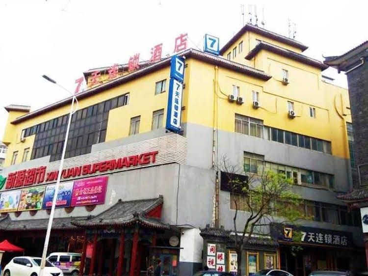 7 Days Inn Qingdao Haiyunan Xinglong Road2