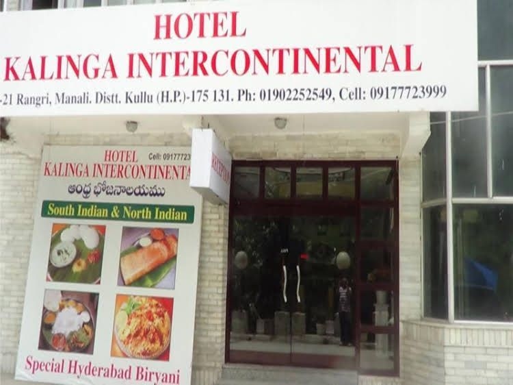 Hotel Kalinga Intercontinental3