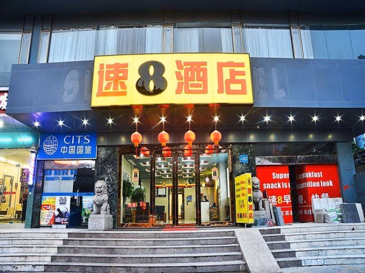 Super 8 Hotel - Guangzhou Tianhe Lijiao0