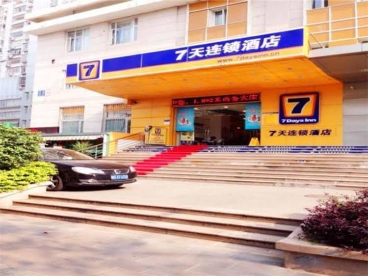 7 Days Inn Xiamen Hubin South Road Branch4