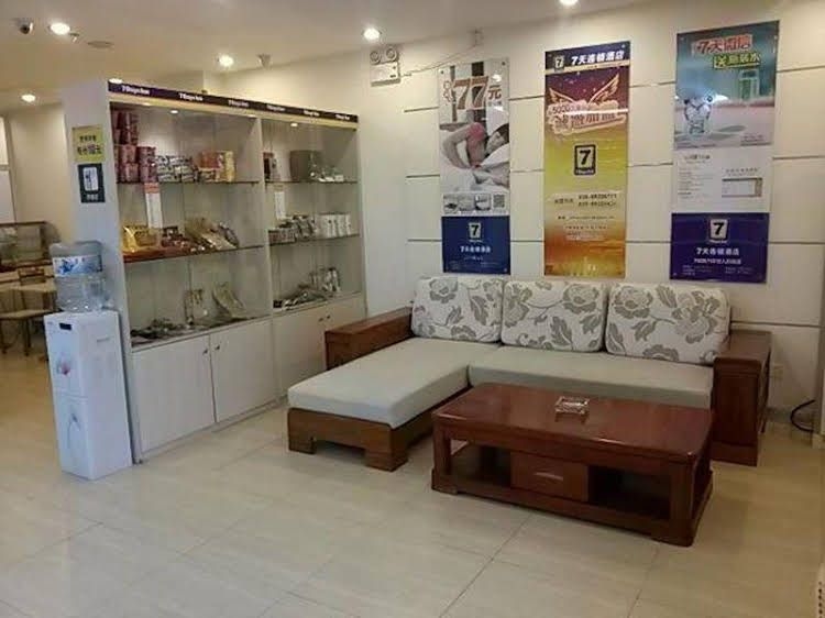 7 Days Inn Qingdao Huangdao West Coast Bus Terminal Branch2