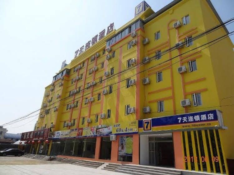7 Days Inn Qingdao Huangdao West Coast Bus Terminal Branch4