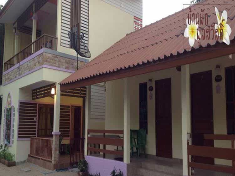 Baan Poonsawat Baan Poonsawat