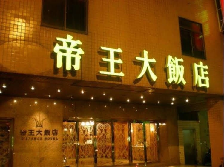 Emperor Hotel2
