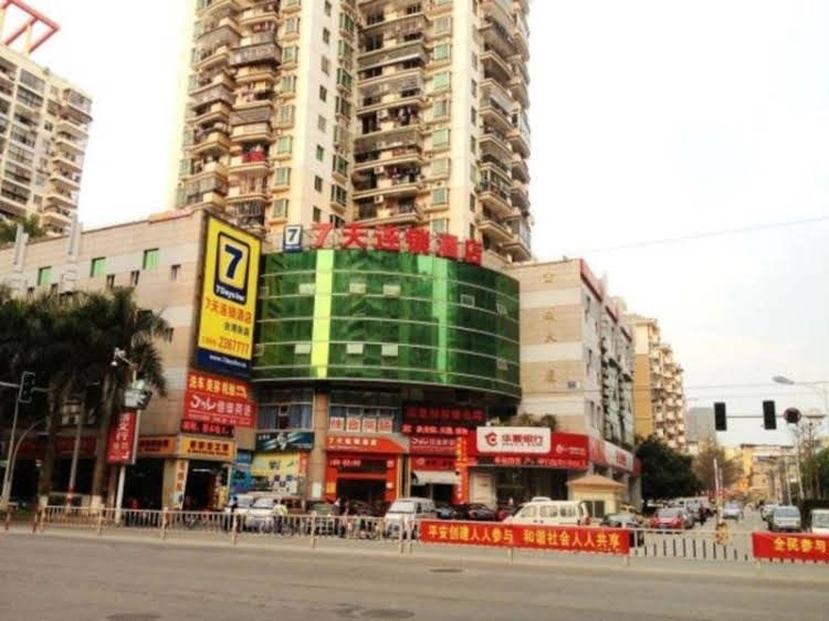 7 Days Inn Xiamen Taiwan Road Branch4