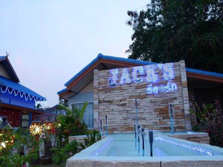 Jack s Resort and Restaurant Jack s Resort and Restaurant