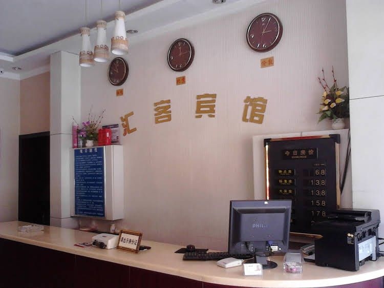 Jinan Huike Hotel4