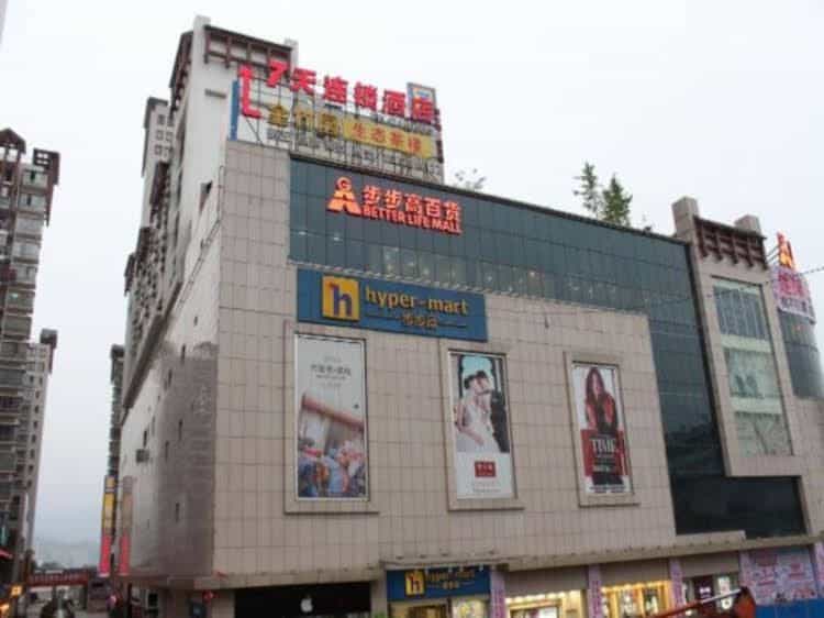 7 Days Inn Zhangjiajie Huilong Road Walking Street Branch 7 Days Inn Zhangjiajie Huilong Road Walking Street Branch
