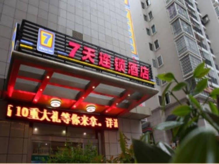 7 Days Inn Zhangjiajie Huilong Road Walking Street Branch4