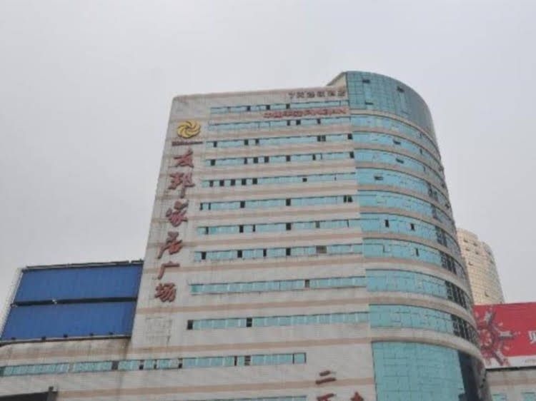7 Days Inn Ningbo Tianyi Square Branch4