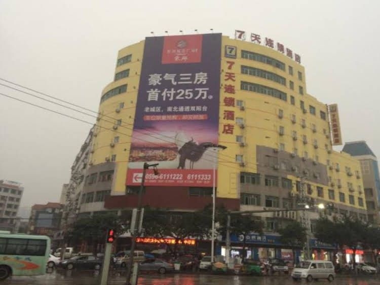 7 Days Inn Zhangzhou Jiaomei Bus Station Branch4