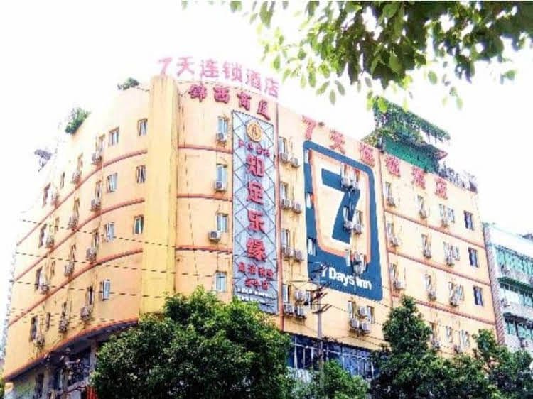 7 Days Inn Chengdu Kuanzhai Alley Huapaifang Metro Station 7 Days Inn Chengdu Kuanzhai Alley Huapaifang Metro Station