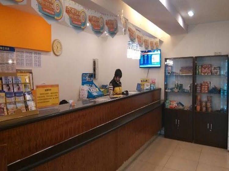 โรงแรม 7 เดย์ส อินน์ ปักกิ่ง ศูนย์การประชุมแห่งชาติ (7 Days Inn Beijing National Conference Center Beishatan Metro Station)2