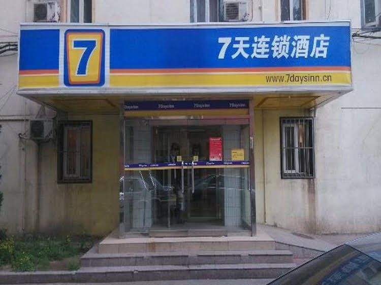 โรงแรม 7 เดย์ส อินน์ ปักกิ่ง ศูนย์การประชุมแห่งชาติ (7 Days Inn Beijing National Conference Center Beishatan Metro Station)0