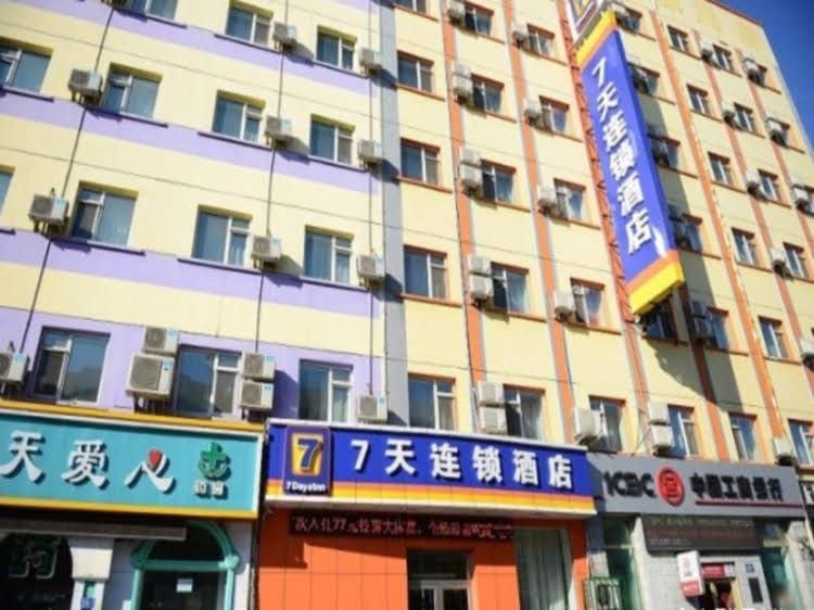 7 Days Inn Harbin Xinyang Road Branch4